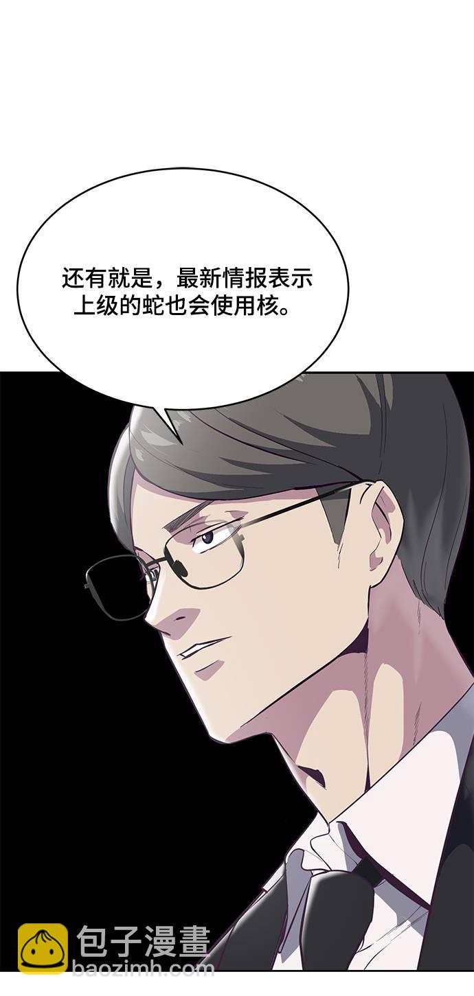 [第101话] 没教养的家伙72