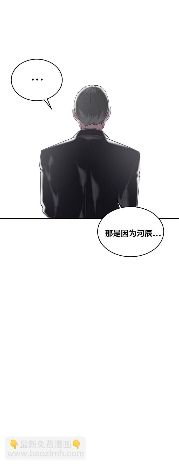 [第101话] 没教养的家伙81