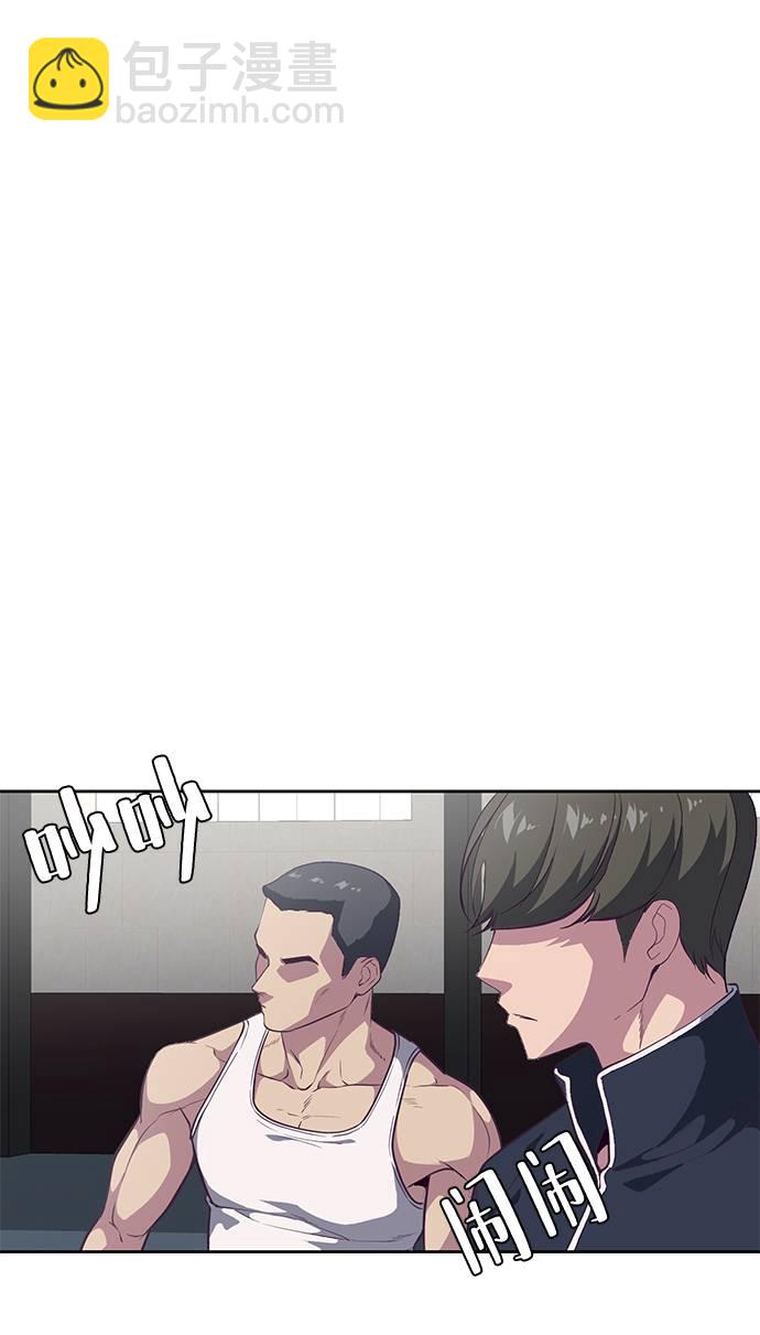 [第101话] 没教养的家伙9