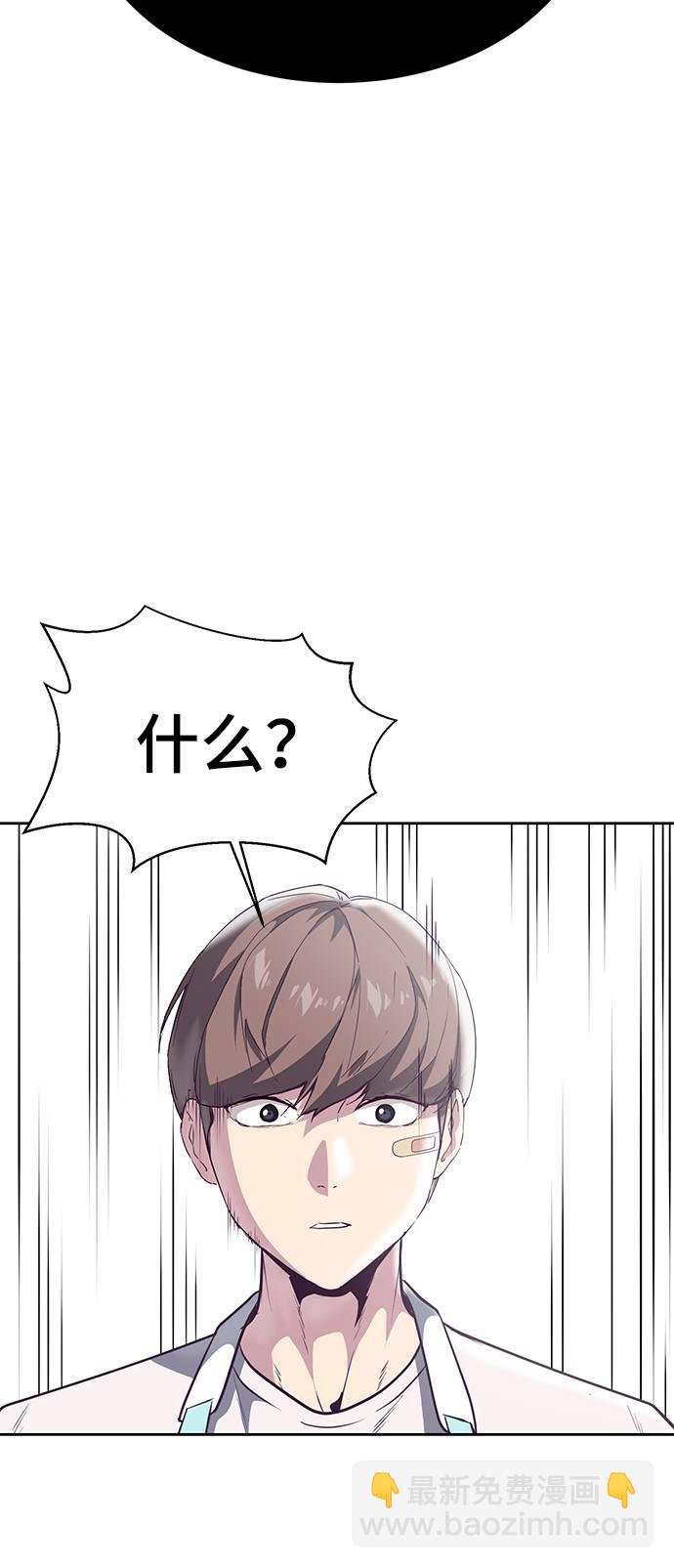 [第101话] 没教养的家伙92