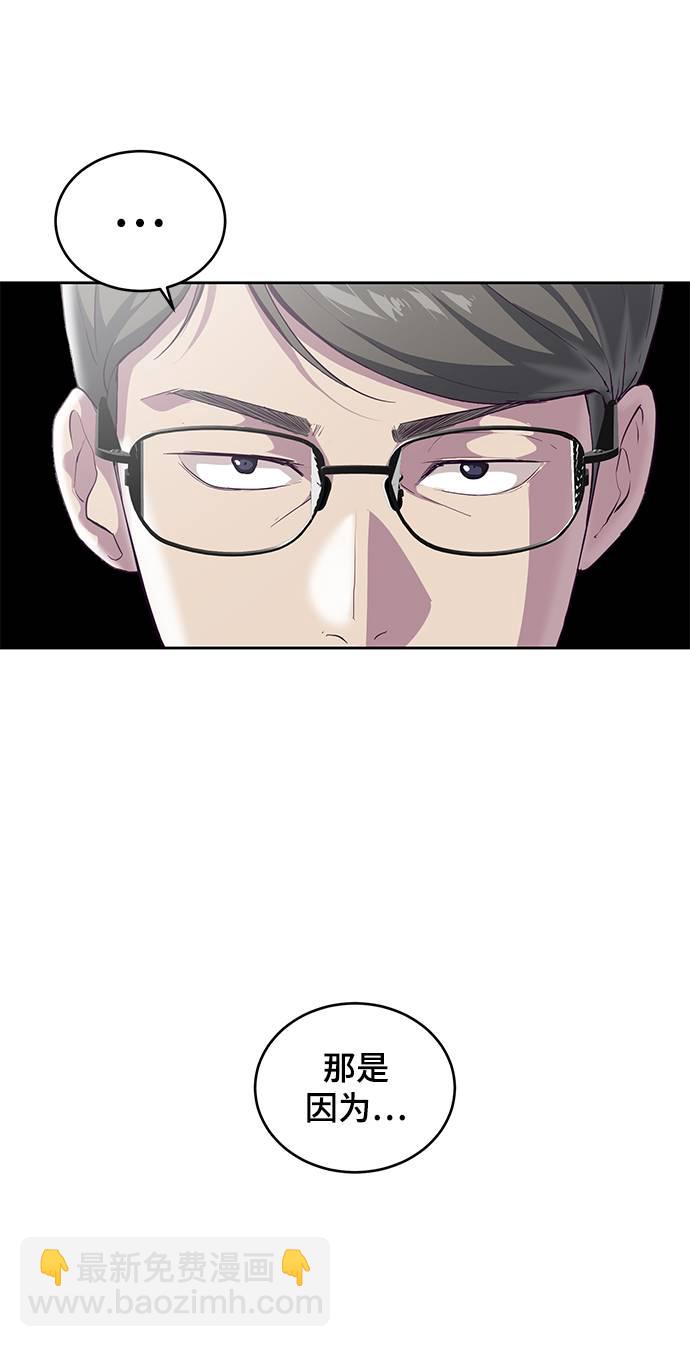 [第101话] 没教养的家伙94
