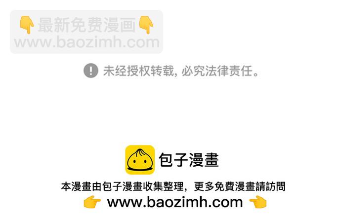 [第101话] 没教养的家伙97