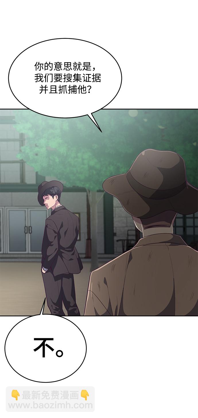[第103话] 核17