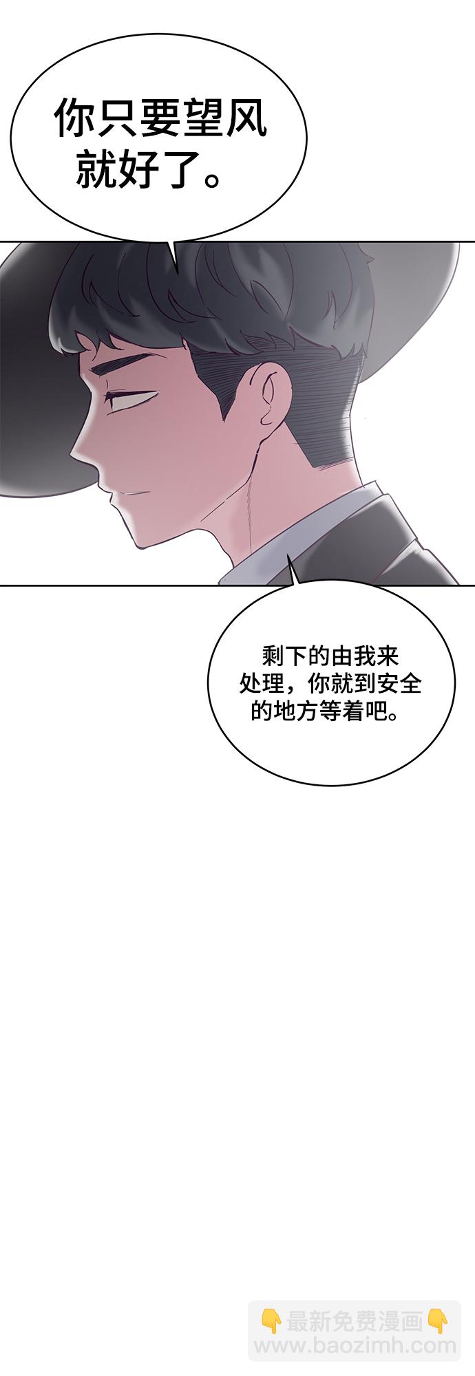 [第103话] 核19