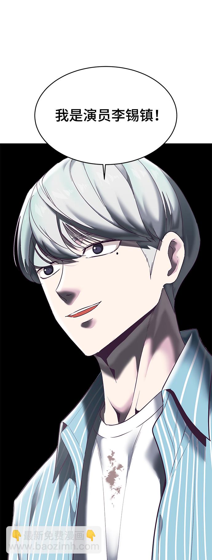 [第103话] 核2