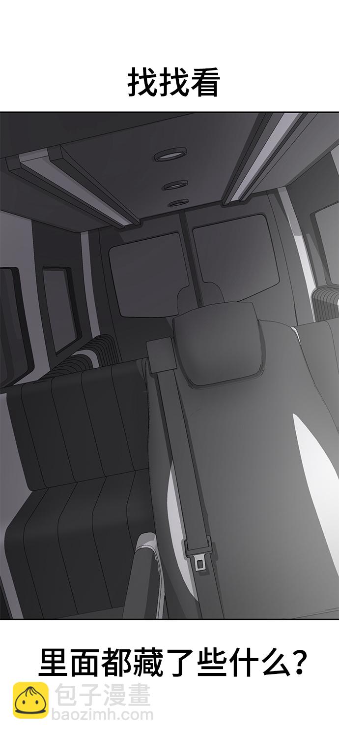 [第103话] 核26