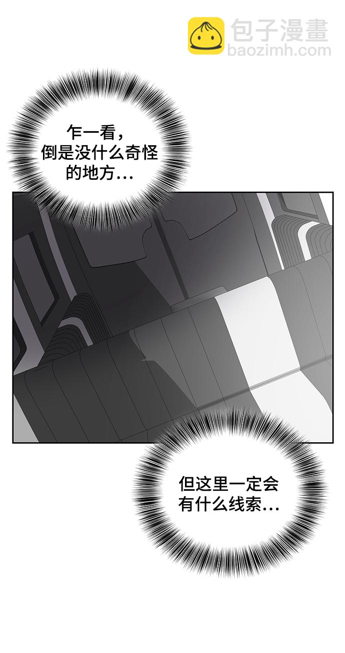 [第103话] 核27