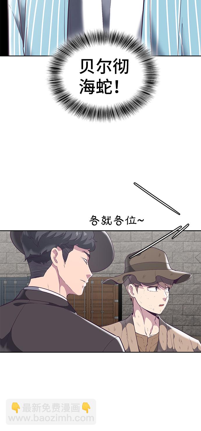 [第103话] 核3