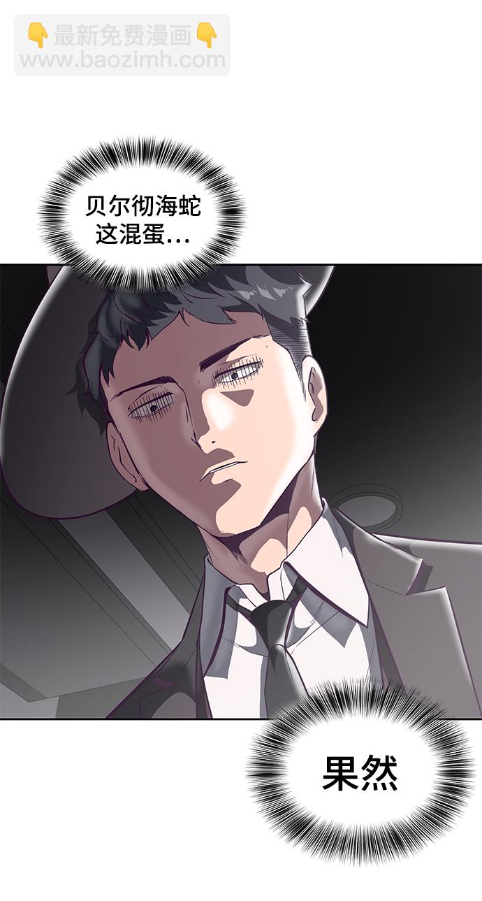 [第103话] 核31