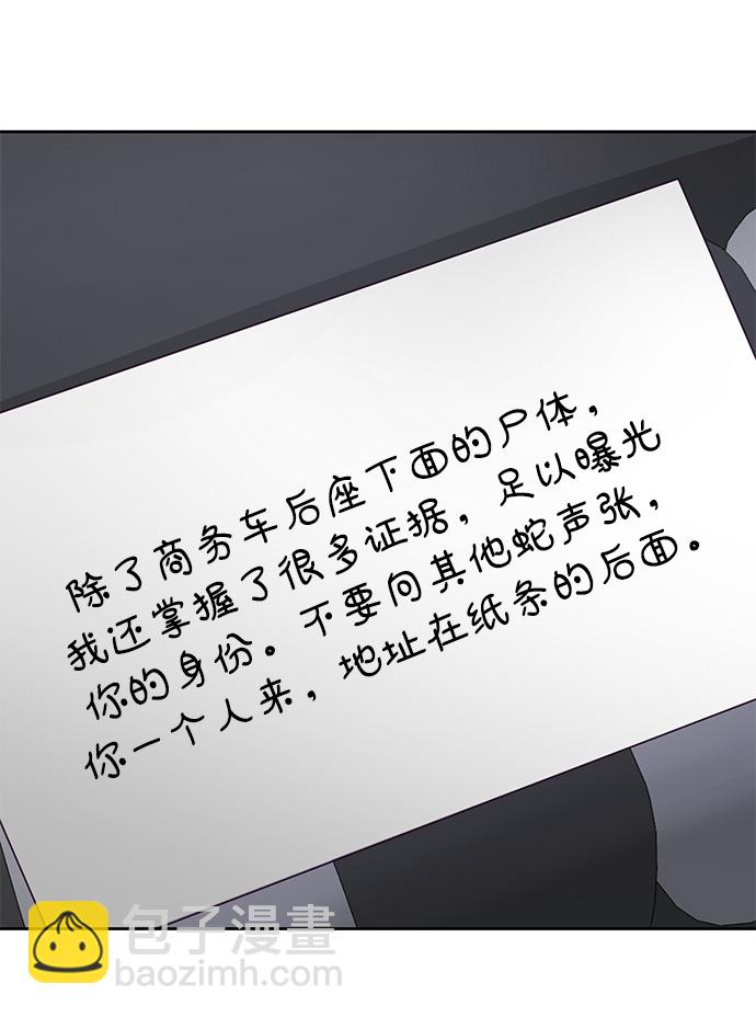 [第103话] 核39