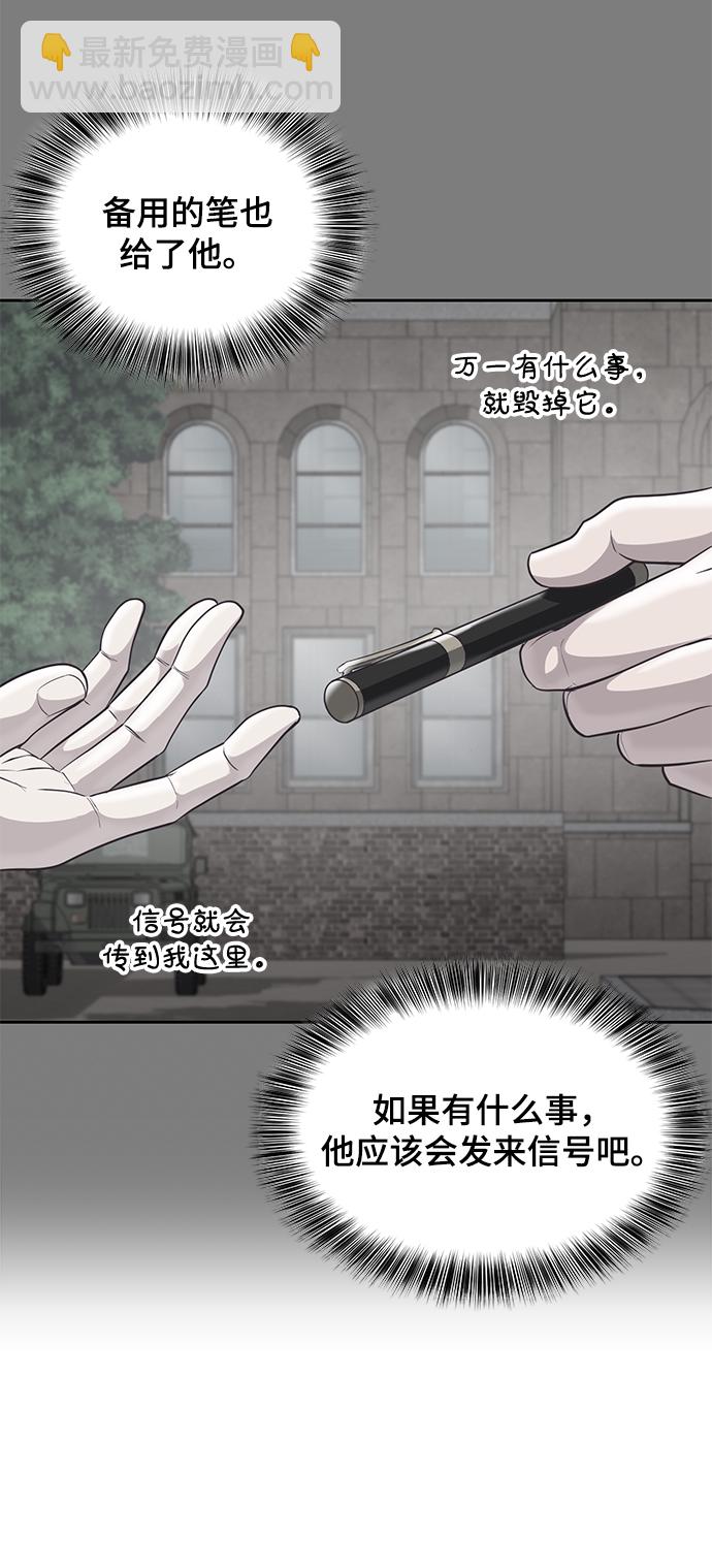 [第103话] 核45