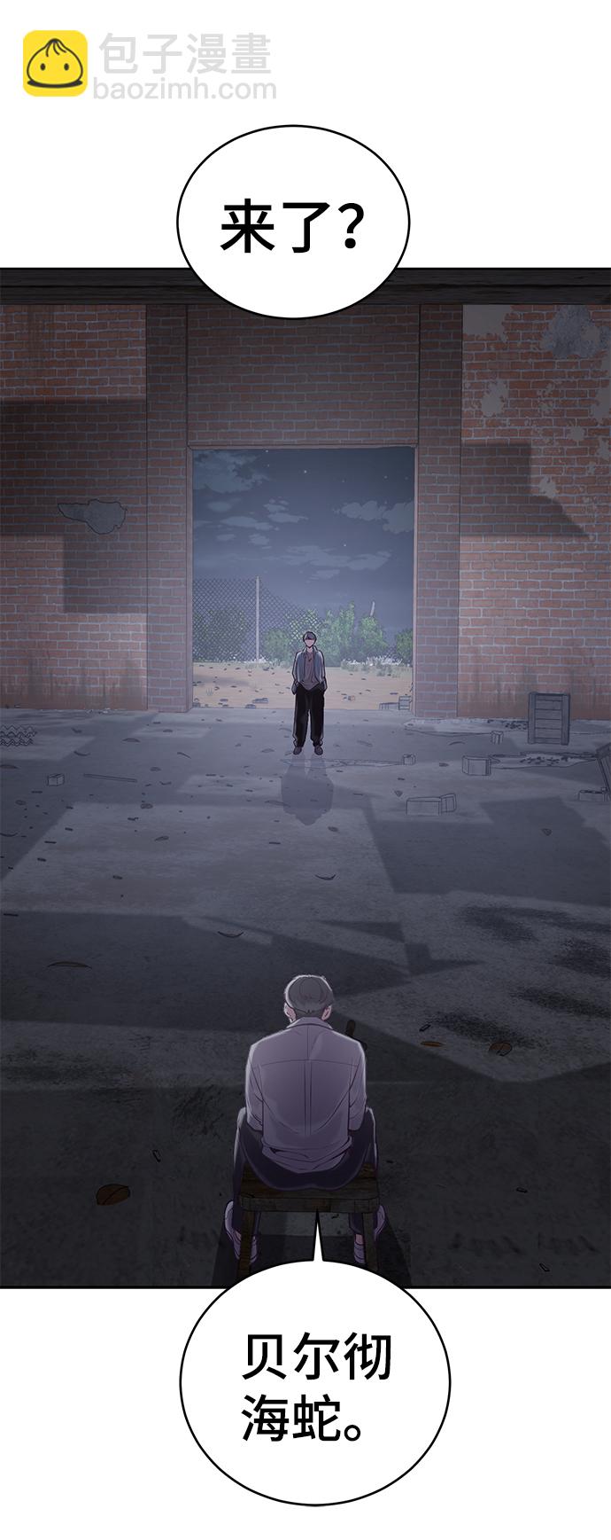 [第103话] 核47