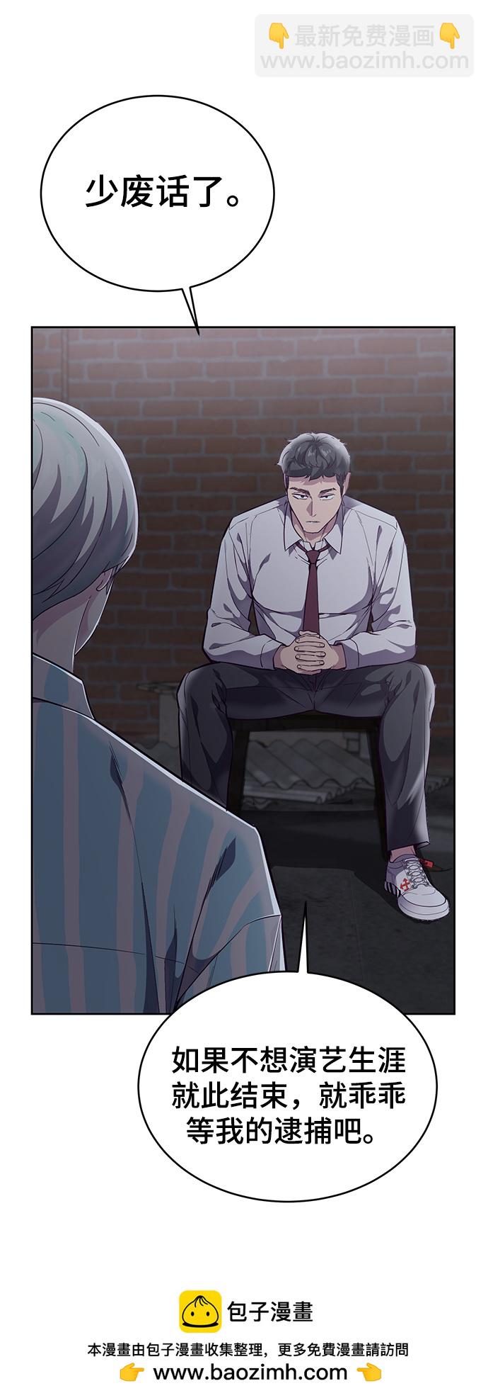 [第103话] 核53