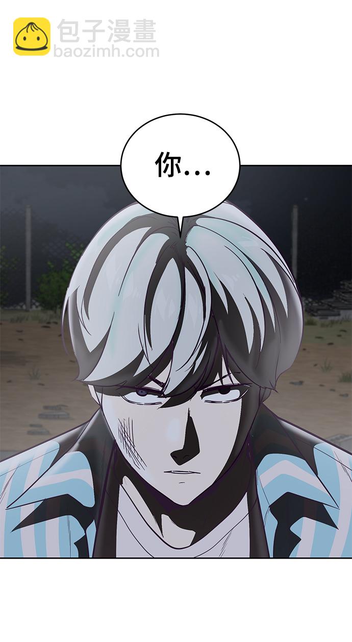 [第103话] 核71