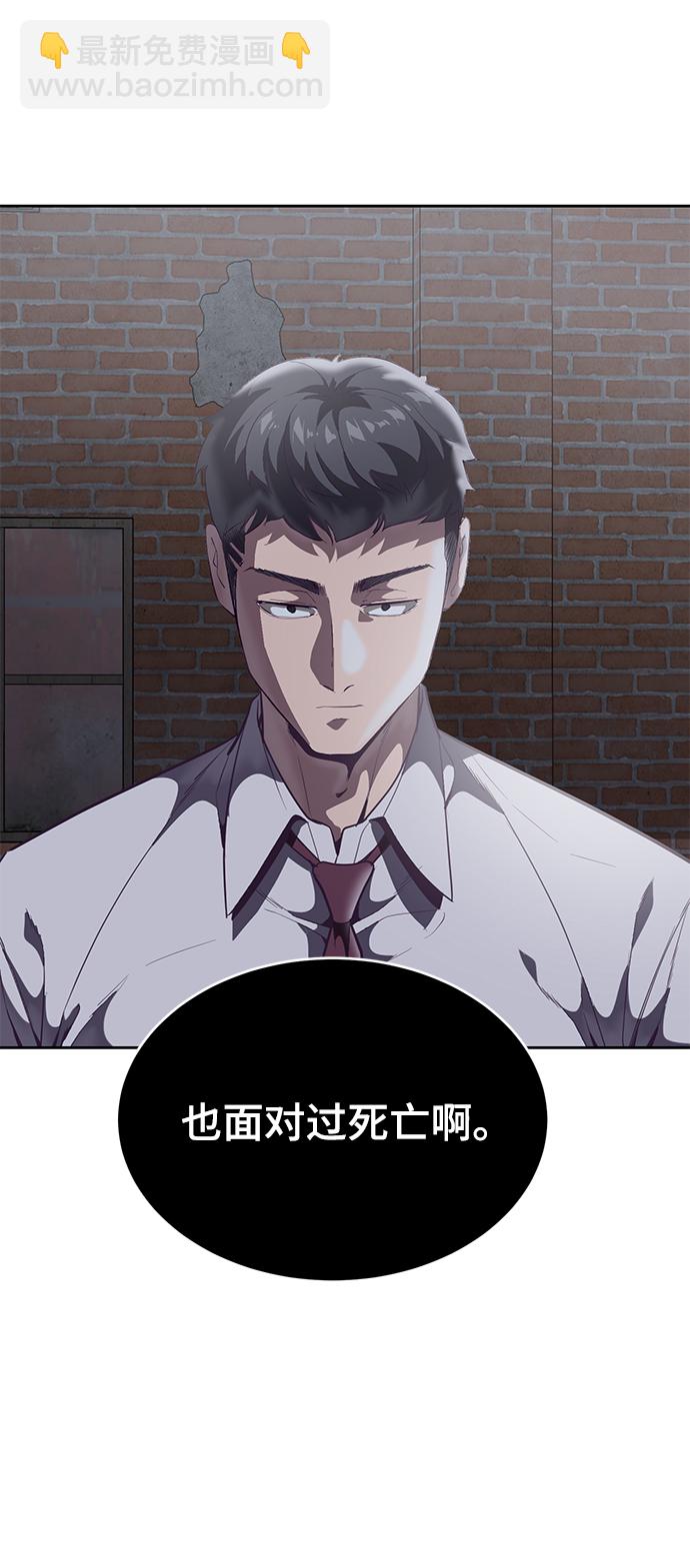 [第103话] 核72