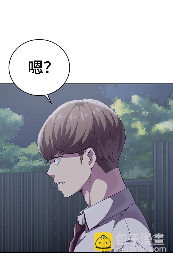 [第103话] 核75