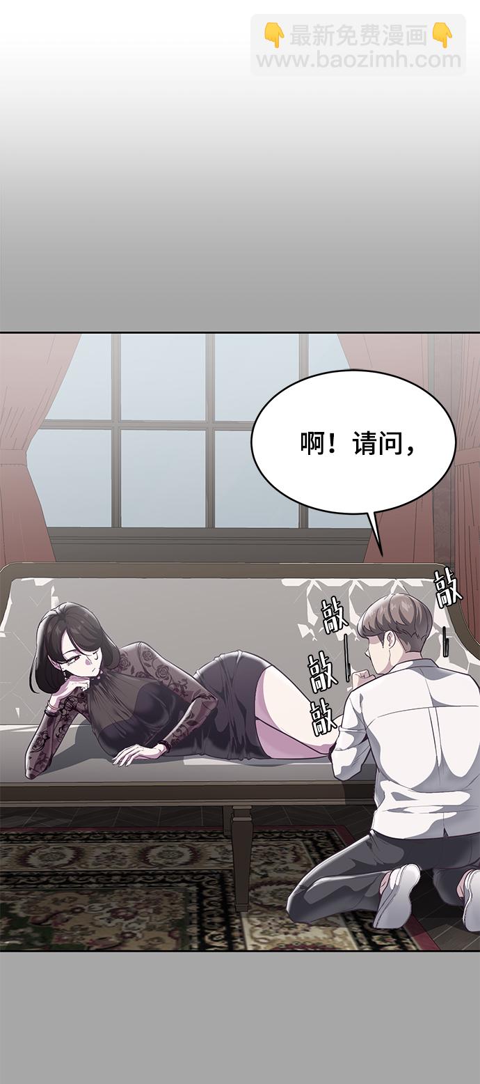 [第103话] 核76