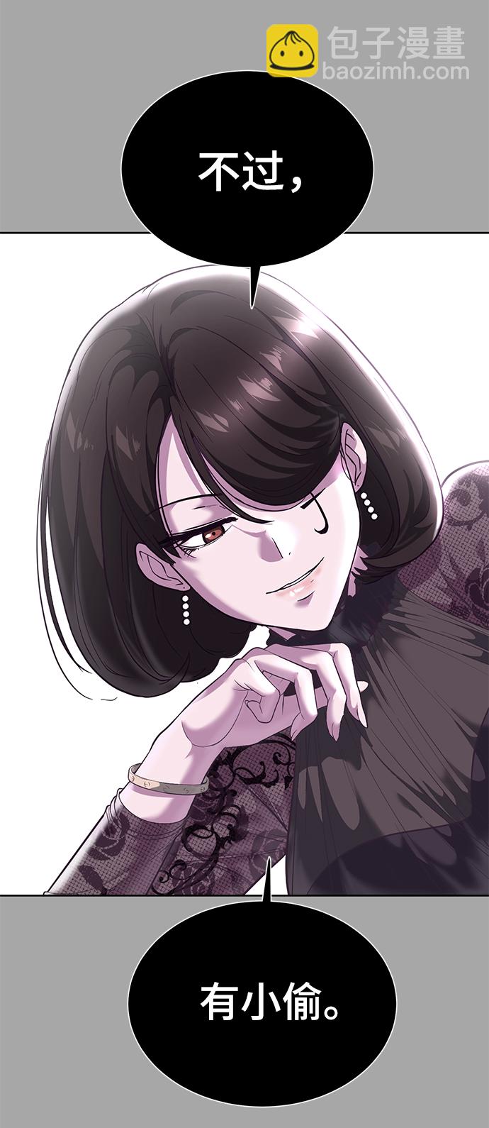 [第103话] 核79