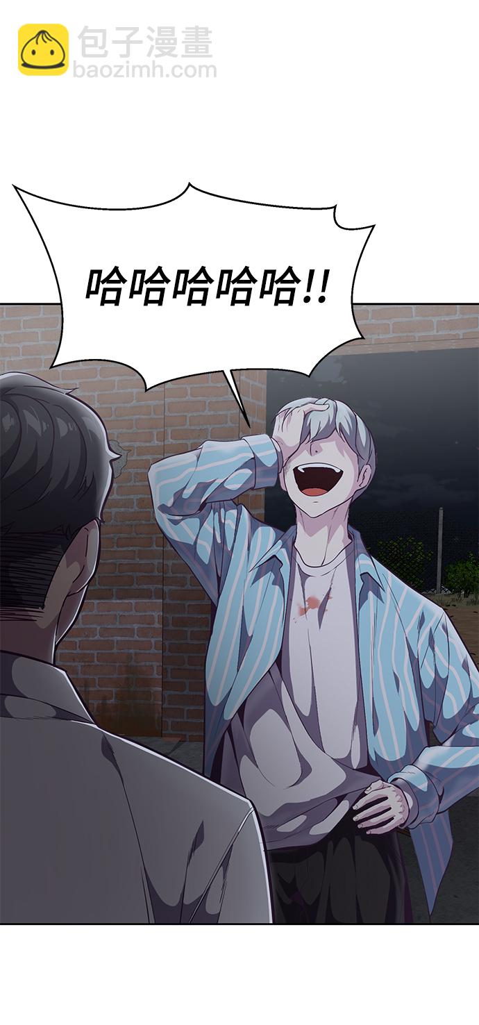 [第103话] 核84
