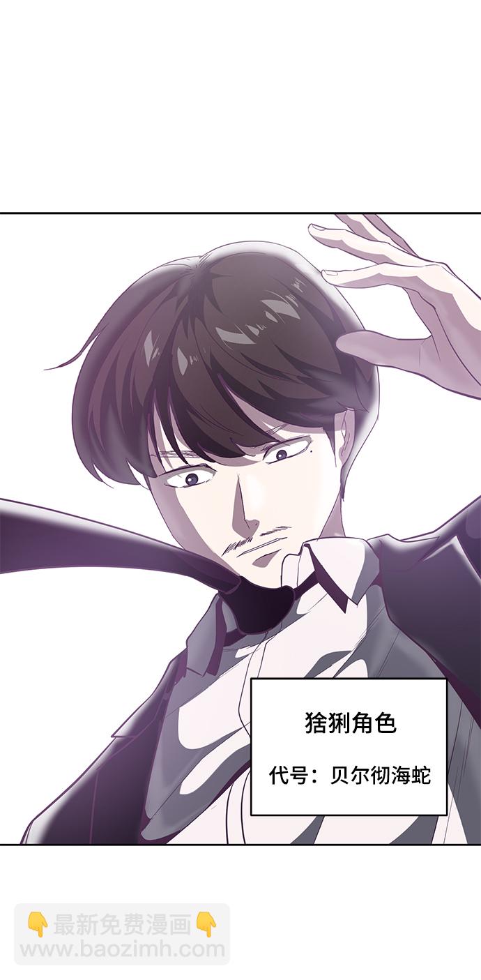 [第103话] 核9