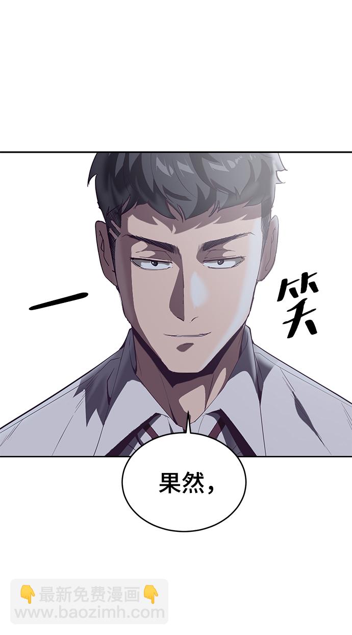[第103话] 核90