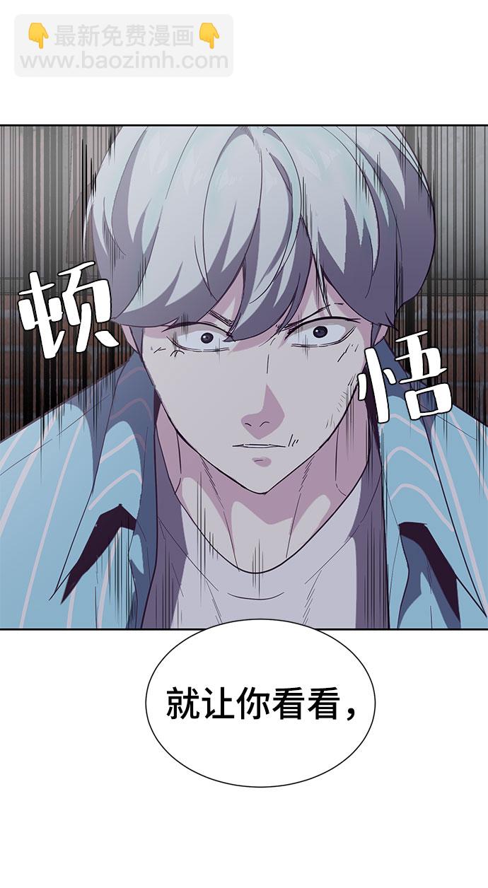 [第104话] 突破极限117