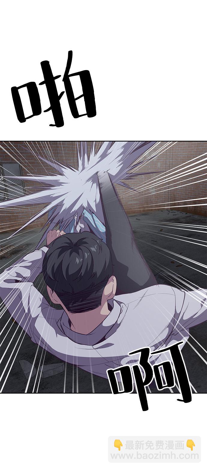 [第105话] 野人10