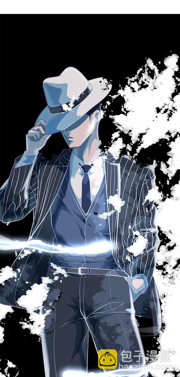 [第105话] 野人111