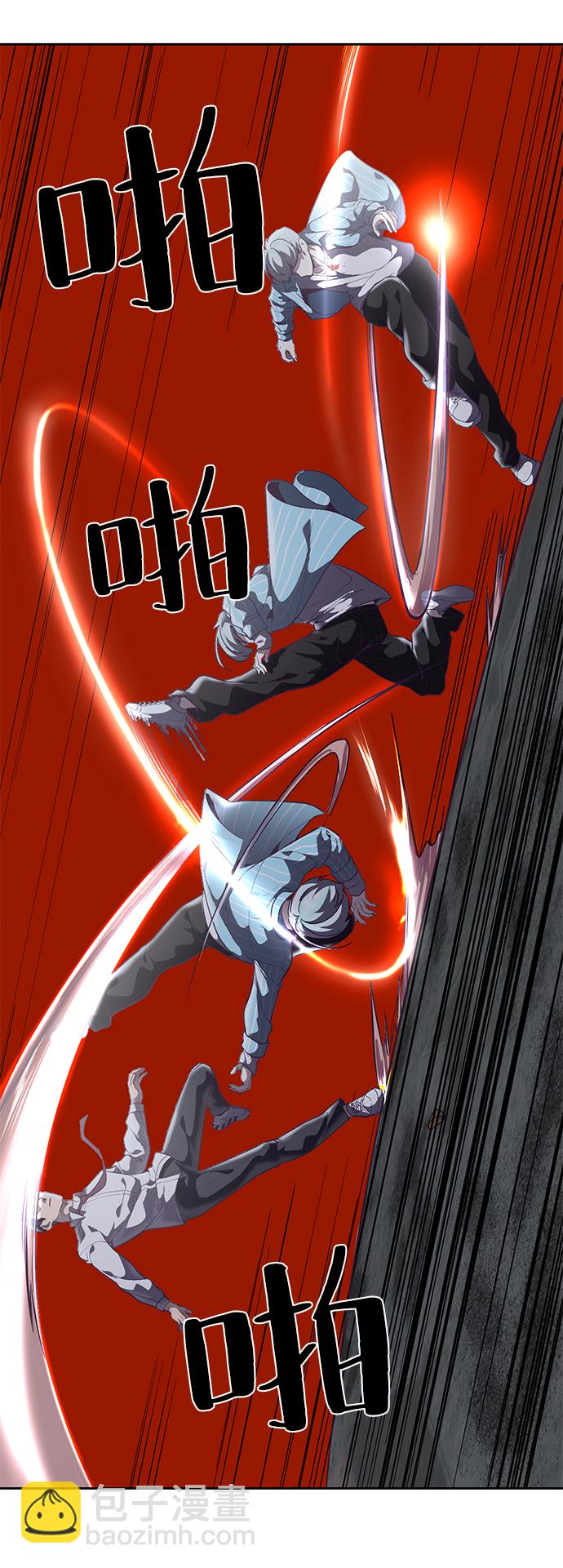[第105话] 野人15