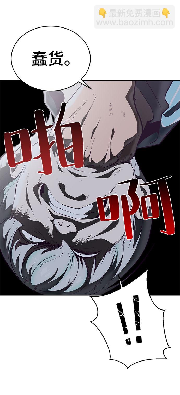 [第105话] 野人17