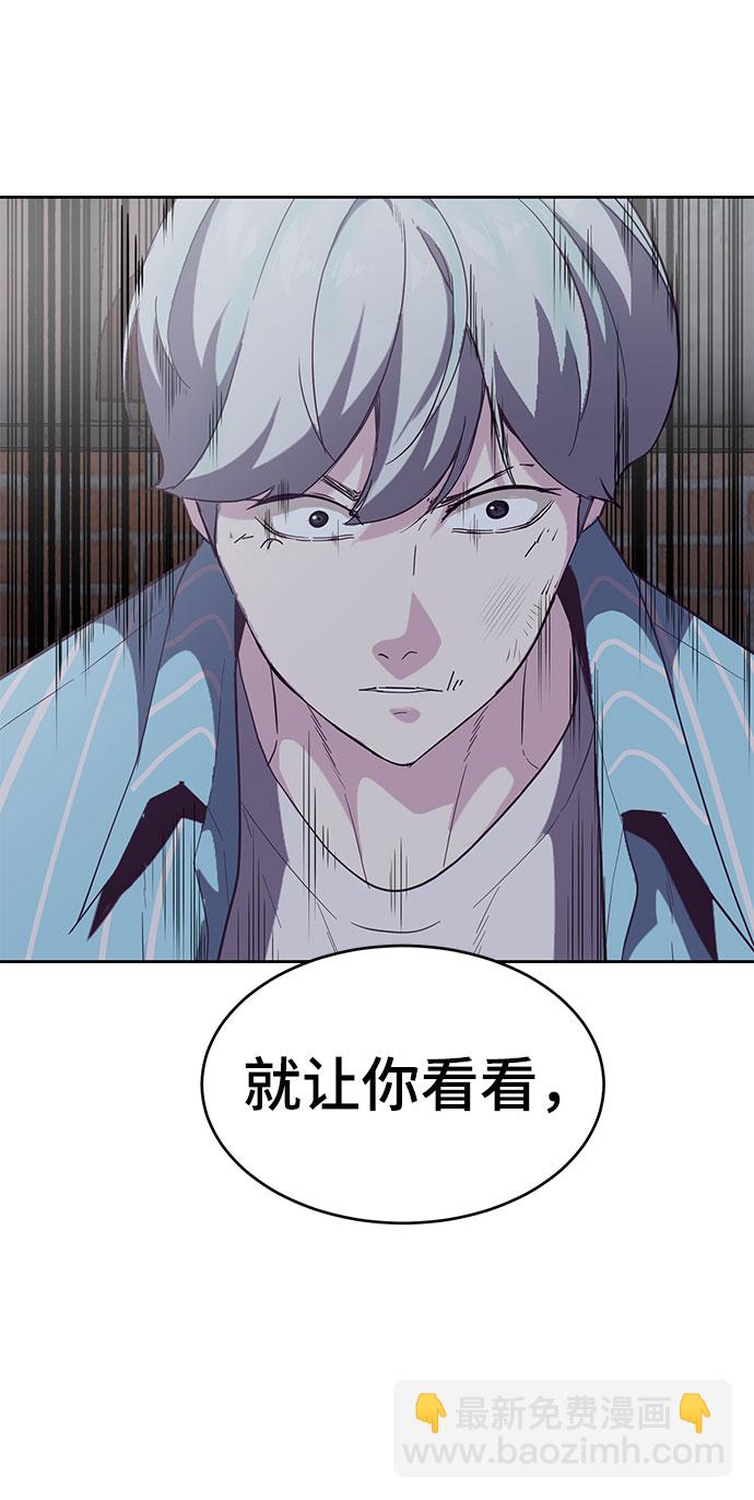 [第105话] 野人2