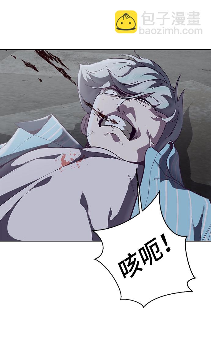 [第105话] 野人20