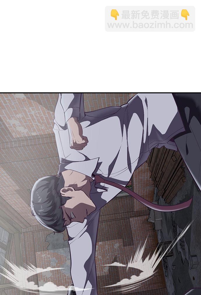 [第105话] 野人23