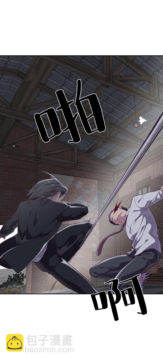 [第105话] 野人26
