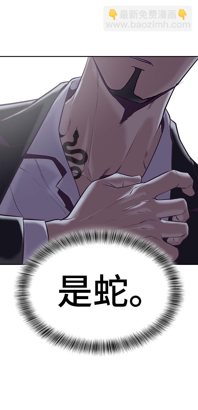 [第105话] 野人29