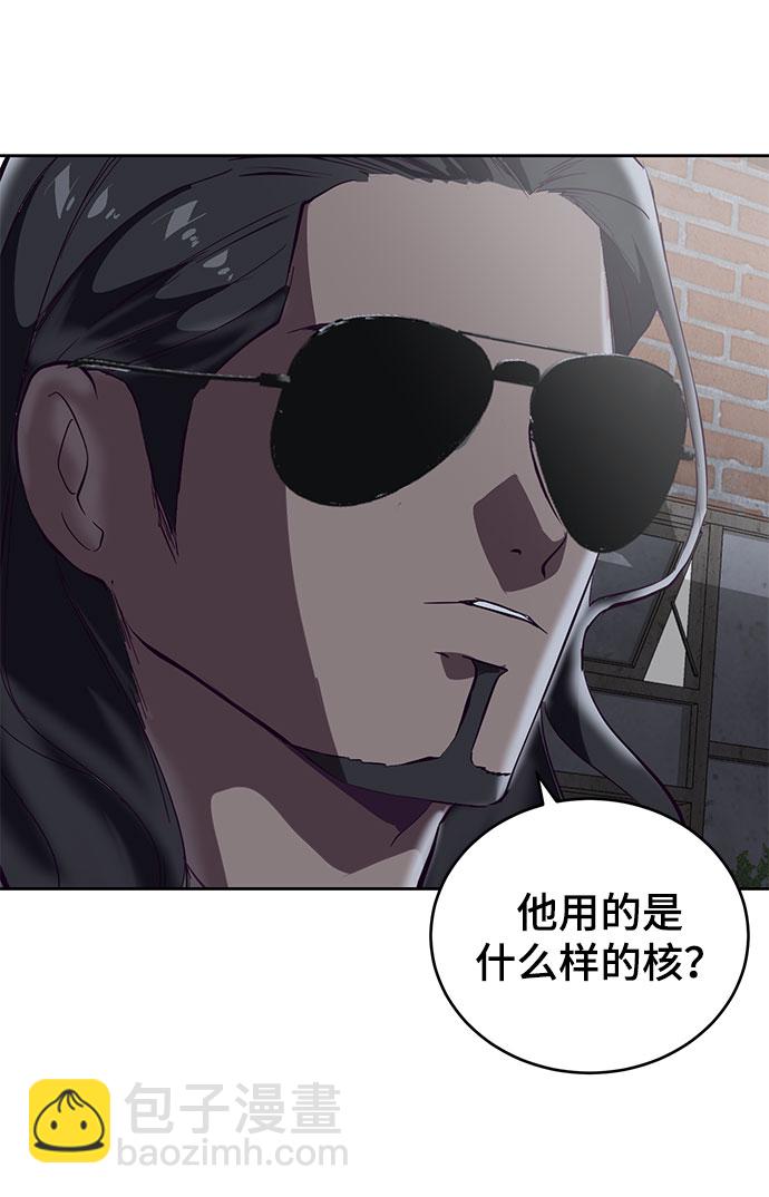 [第105话] 野人36