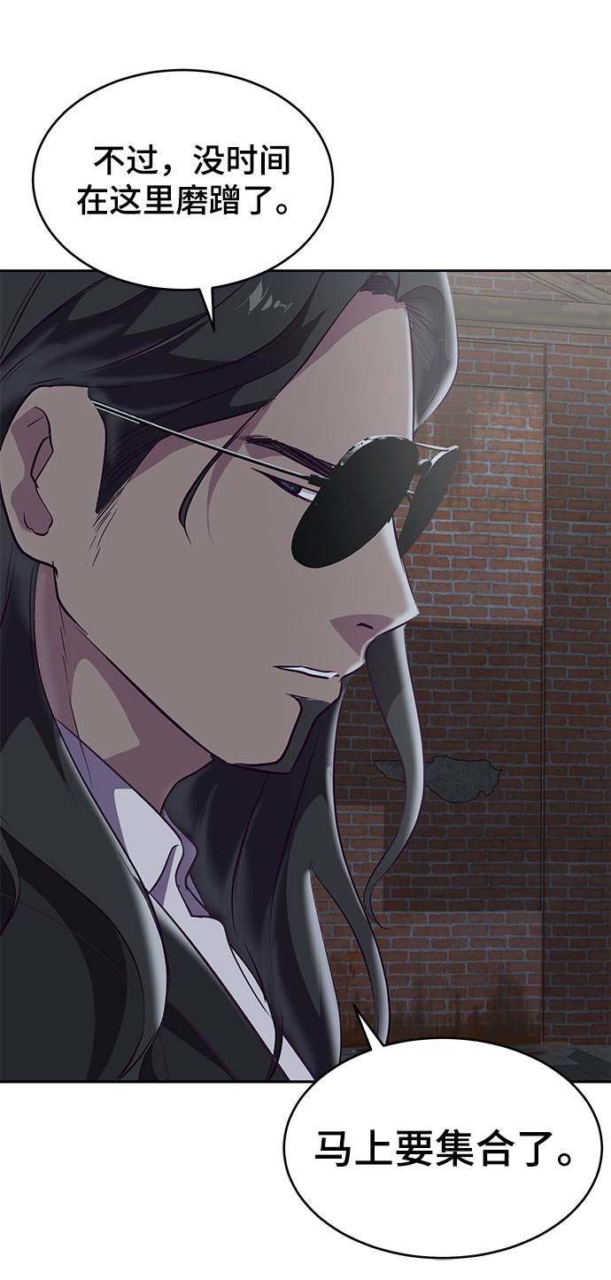 [第105话] 野人38