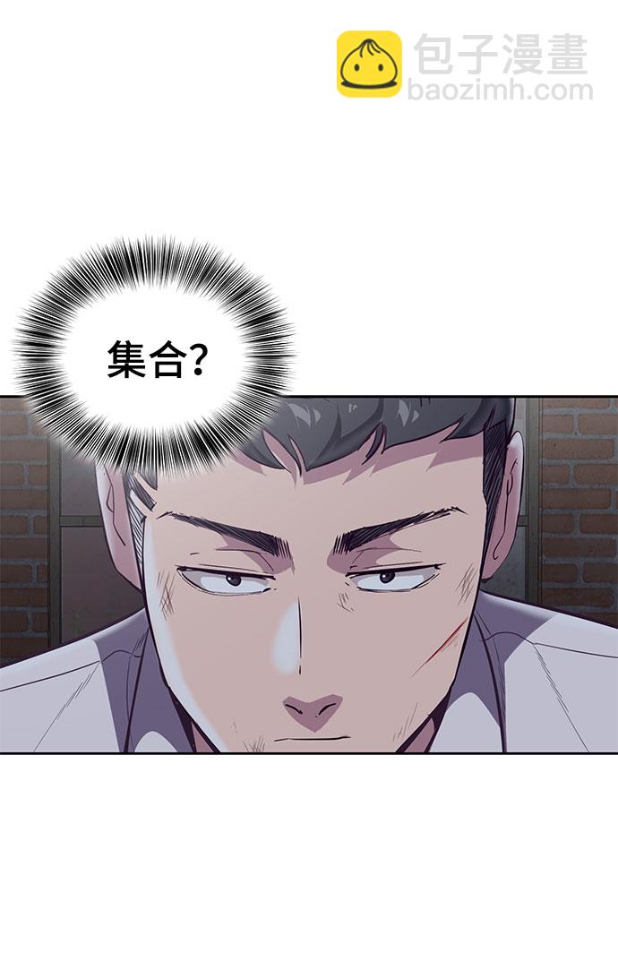 [第105话] 野人39
