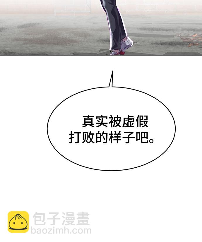 [第105话] 野人4