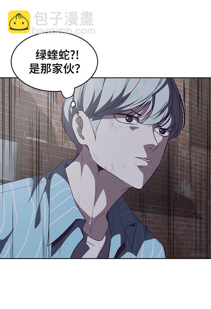 [第105话] 野人44