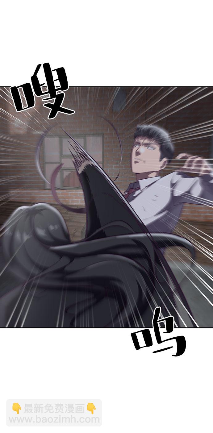 [第105话] 野人57