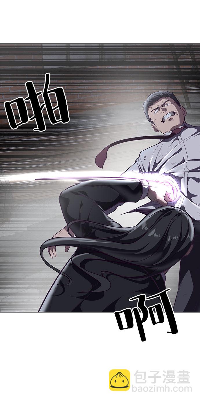 [第105话] 野人58