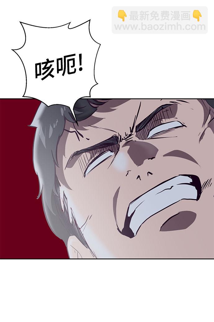 [第105话] 野人59