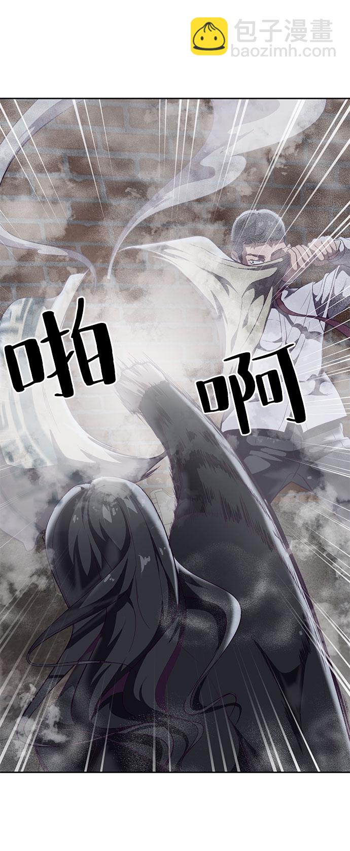 [第105话] 野人65