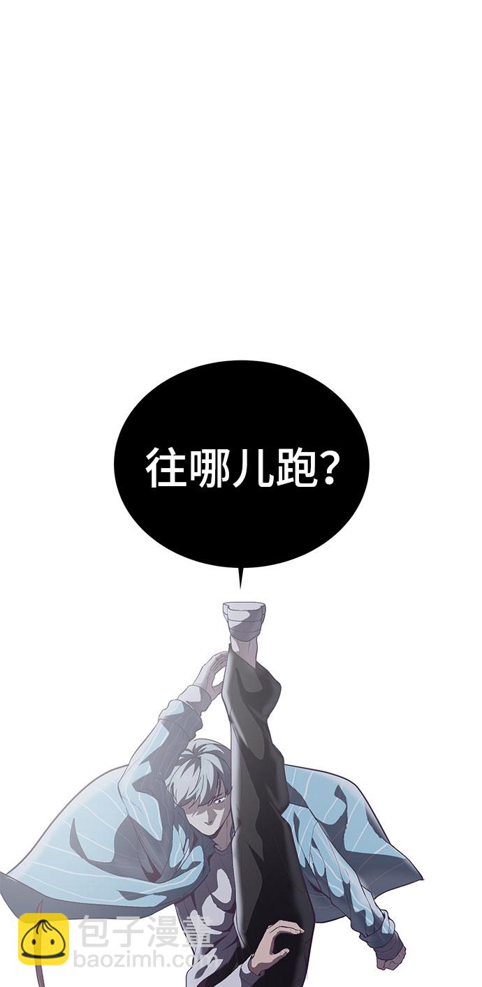 [第105话] 野人69