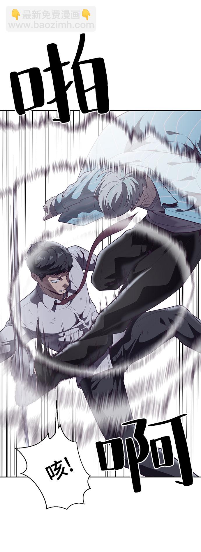 [第105话] 野人71