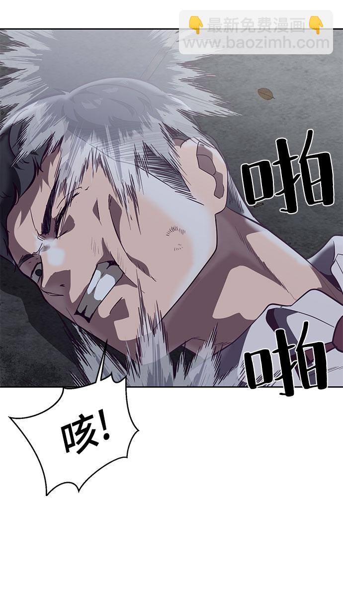 [第105话] 野人79