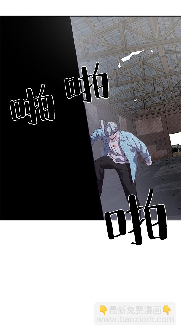 [第105话] 野人80