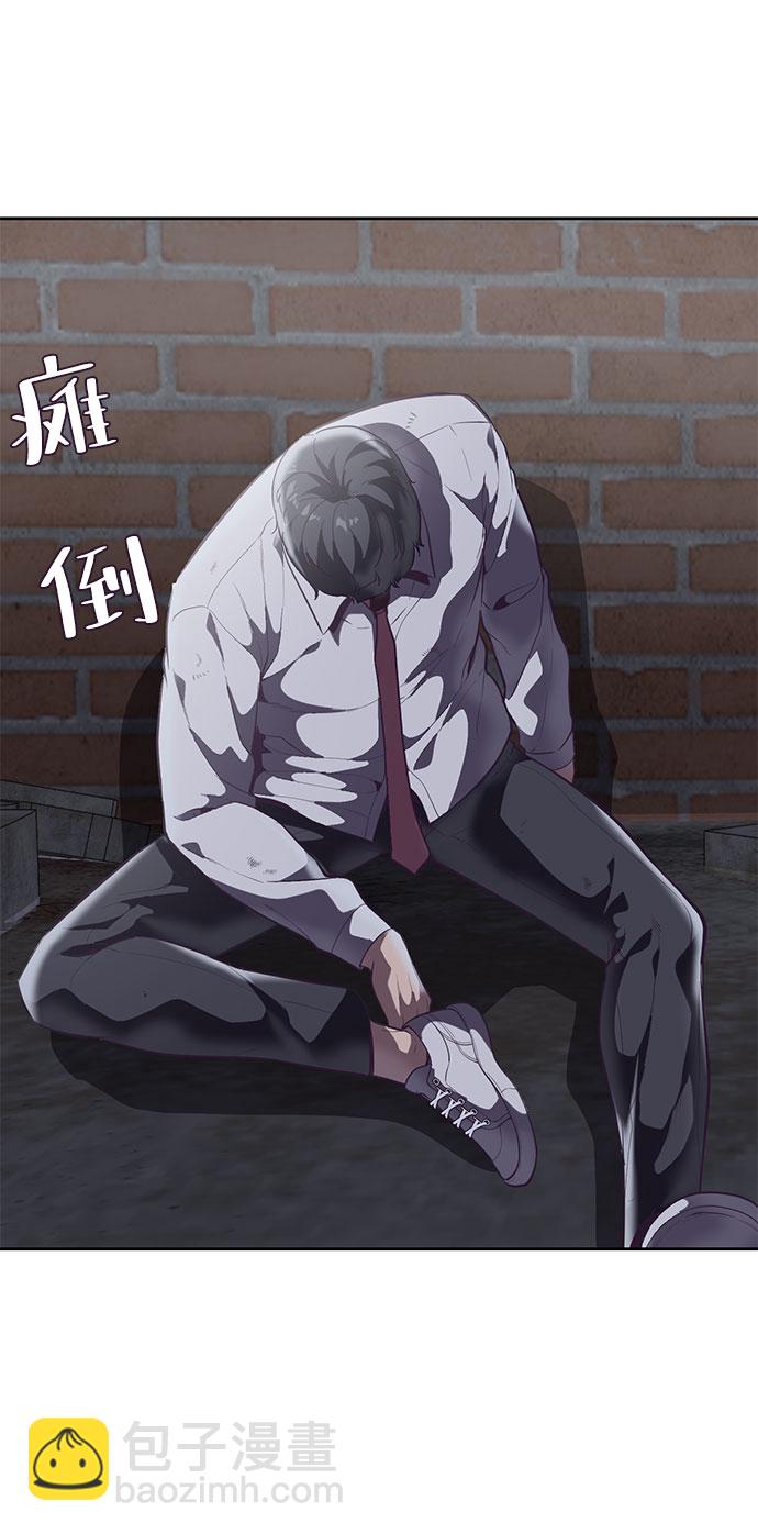 [第105话] 野人82