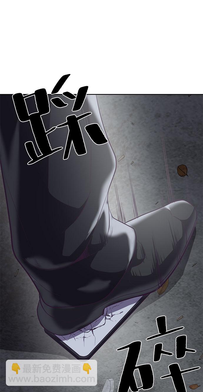 [第105话] 野人86